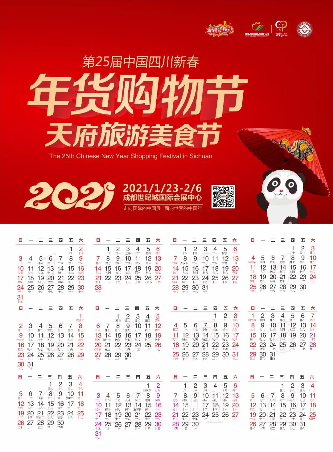 微信图片_20201225095343.jpg